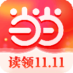 当当2023免费版