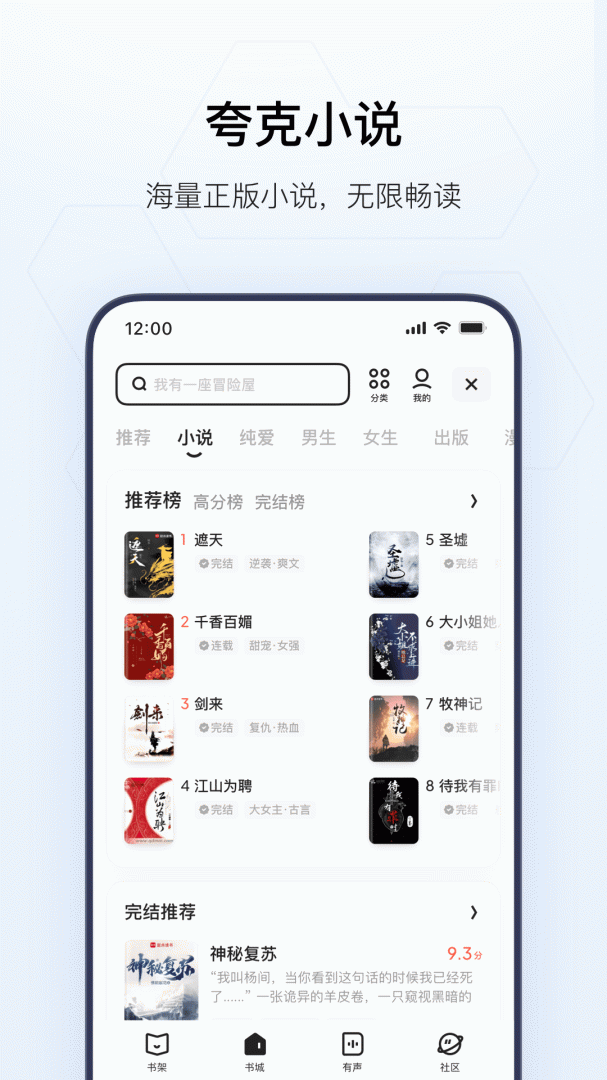 夸克浏览器app官方版