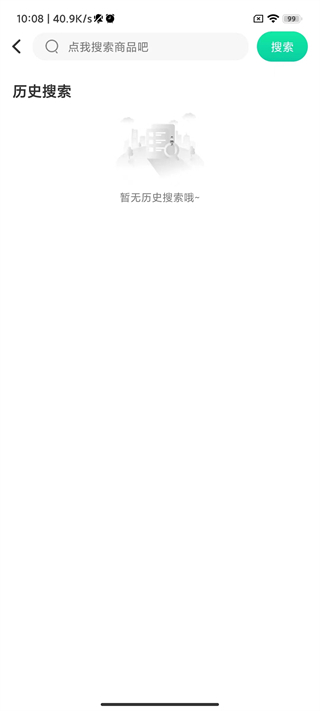 ONE游戏宝盒官方版