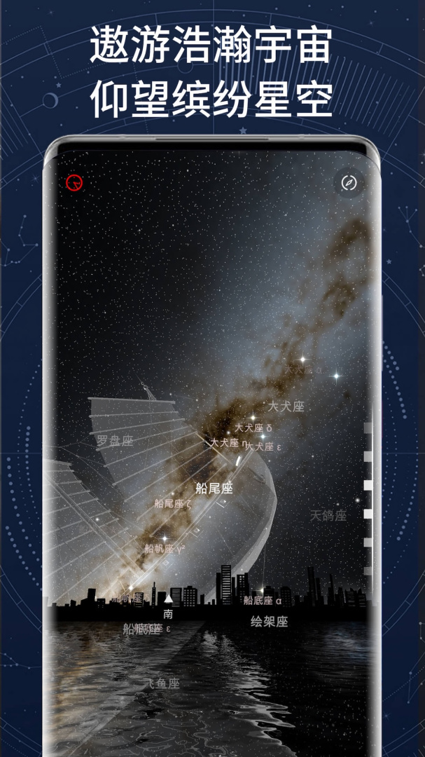AR星座