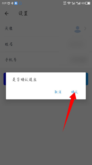 畅行花app官方版