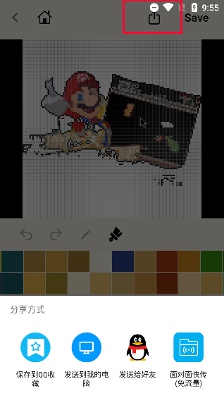 pixelme中文版app
