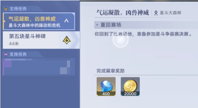 斗罗大陆猎魂世界bilibili渠道服