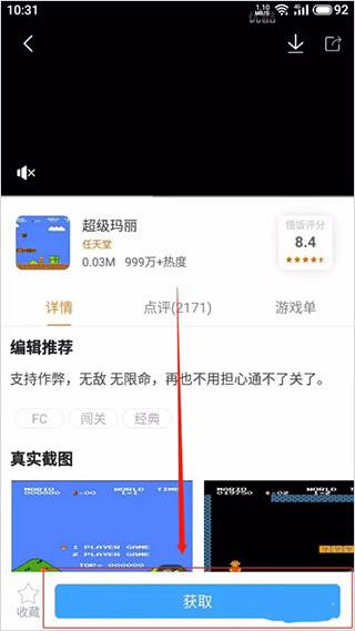 悟饭游戏厅官方版