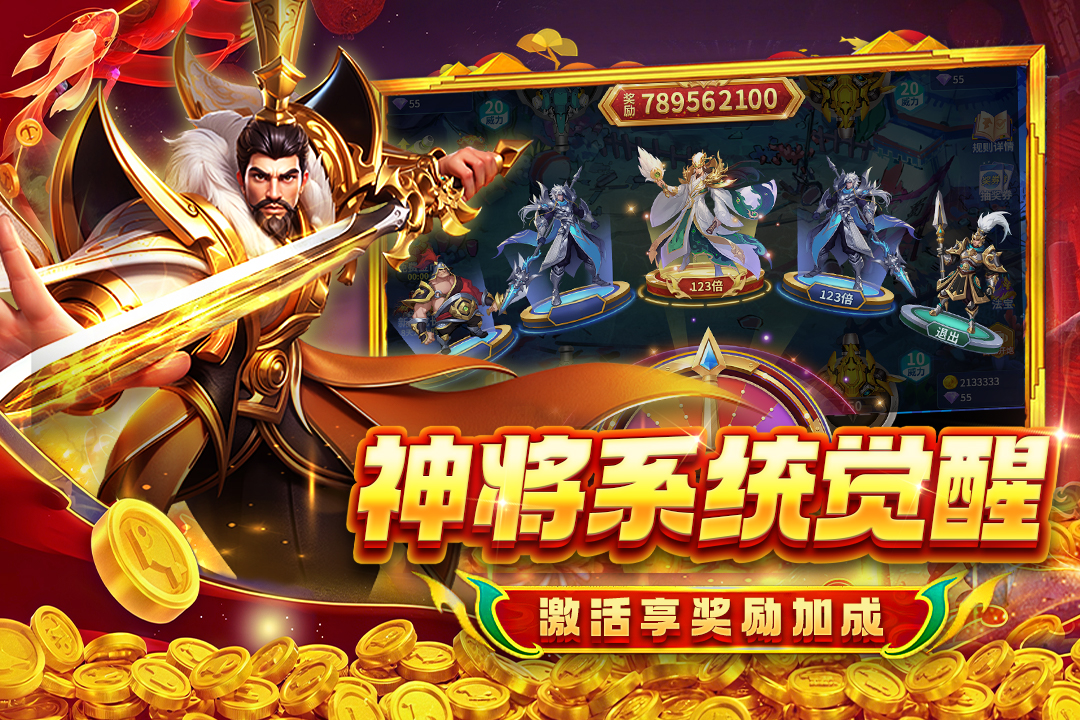 贝贝捕鱼华为版