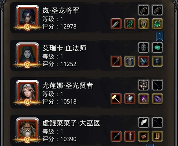 地下城堡2黑暗觉醒九游版