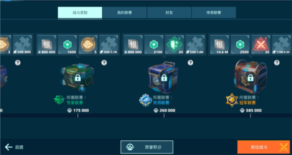 机甲战队指挥官入门指南配图2