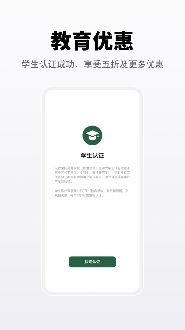 向点商业版