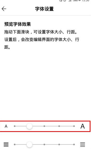WPS便签官方版app