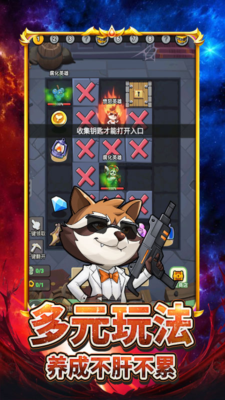 豆豆打僵尸九游版