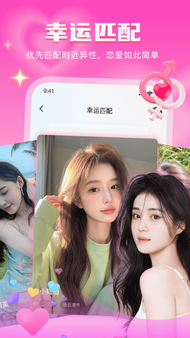 音麦漂流瓶最新版