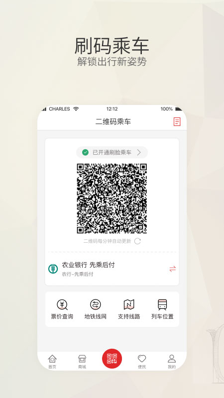 盛京通