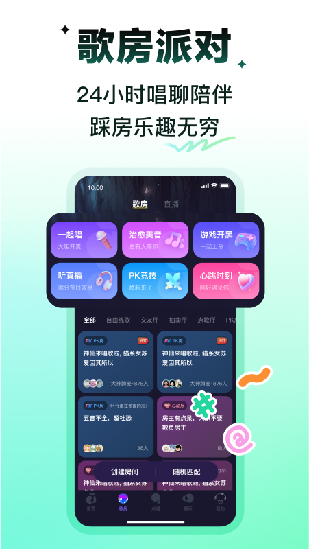 回森青少年版