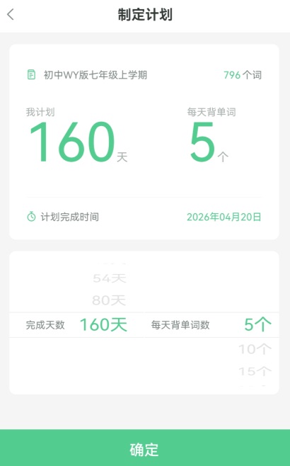 习习向上app