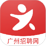广州招聘网