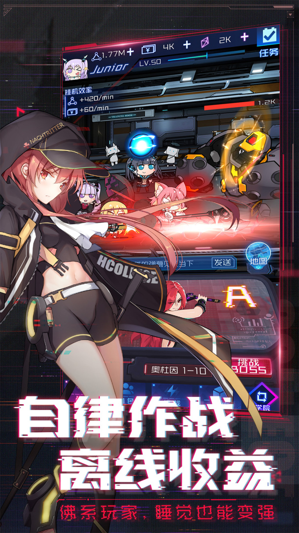 魂器学院官方版