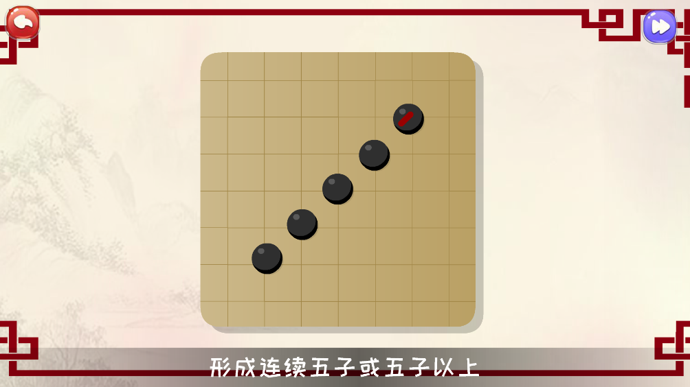 巧多五子棋教学合集app