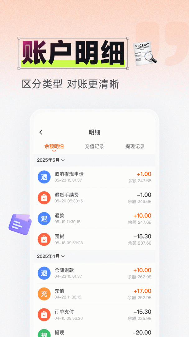 91家纺网app