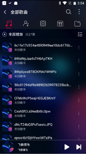飞傲音乐app官方版