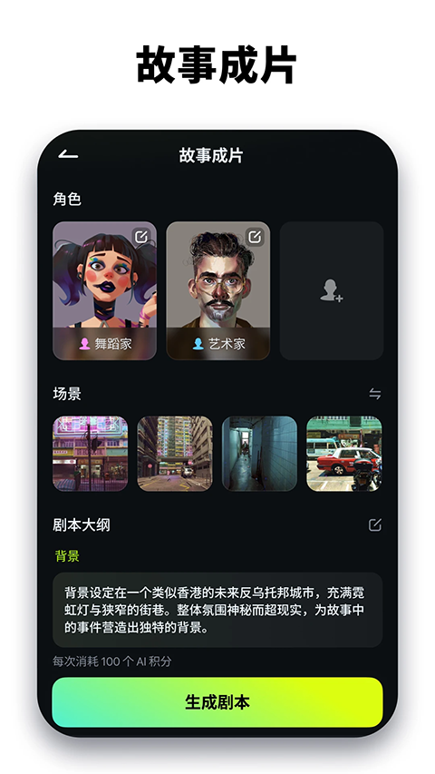 喵影工厂官方版