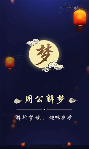 I wanna be the darejar