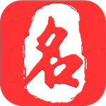 起名取名大师最新app