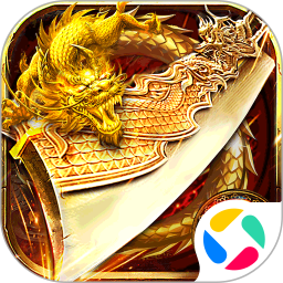 热血沙城腾讯渠道版