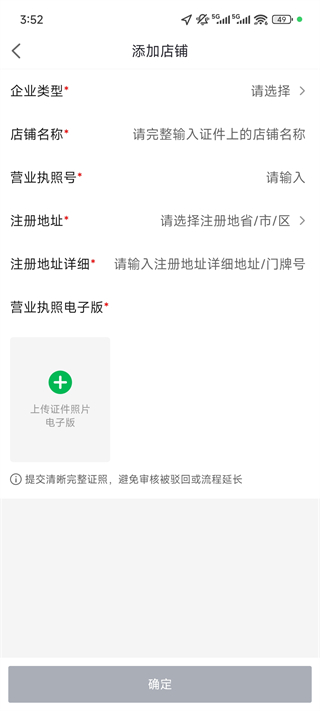 药帮忙app官方版