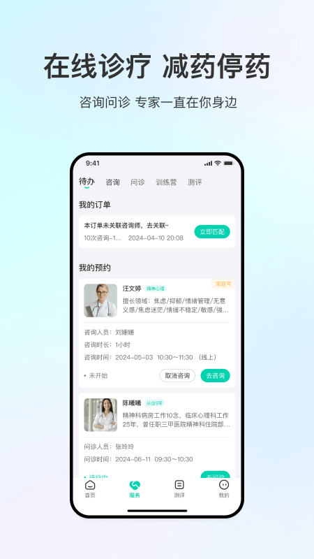 观心实验室
