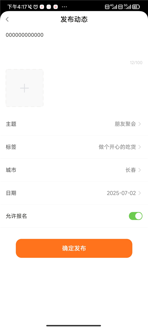 糖果空间app