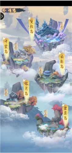 道途漫漫九游渠道服