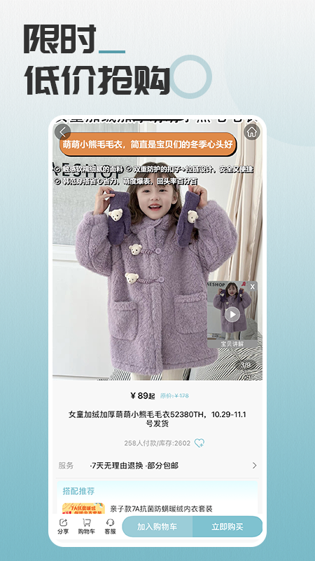 马哥精选官方版