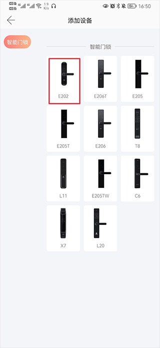 小益智能官方版app