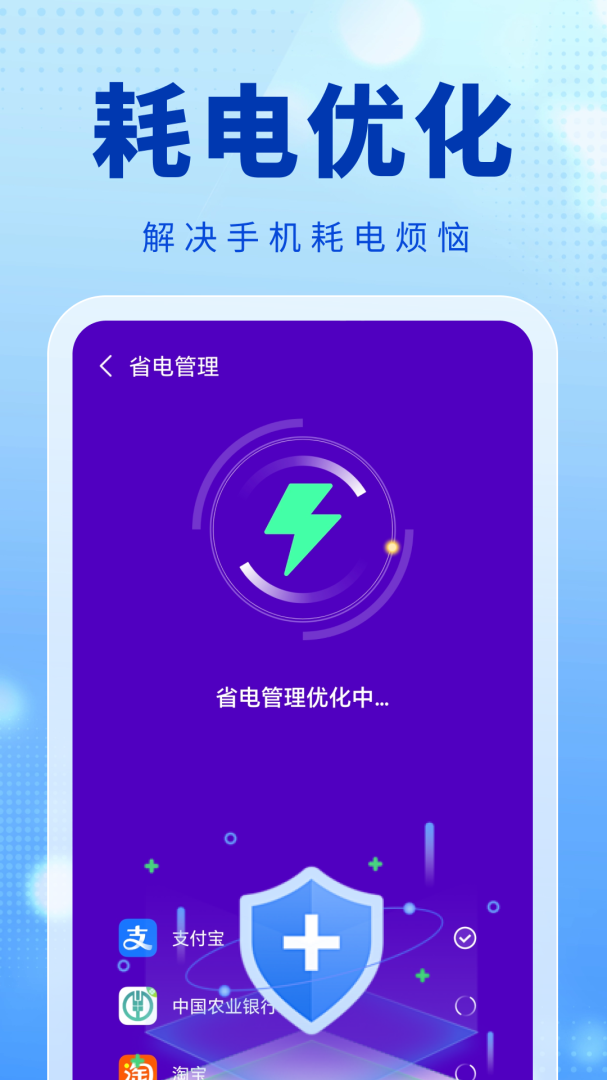 快豹清理