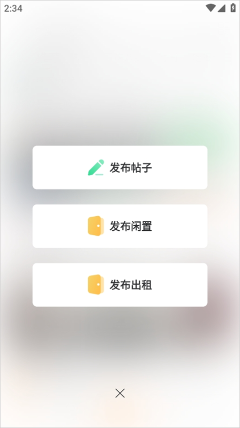 重庆购物狂app