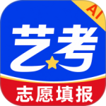 艺考志愿星