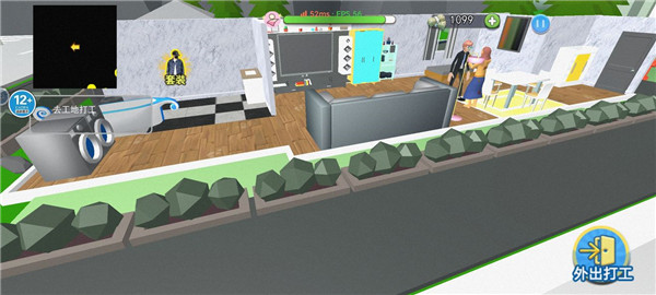 房子装修大师最新版