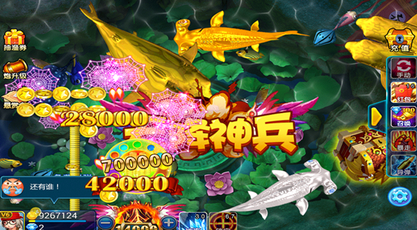 梦幻捕鱼官方正版