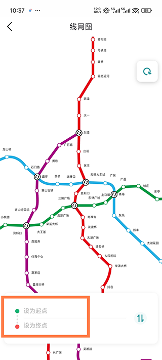 码上行app官方版