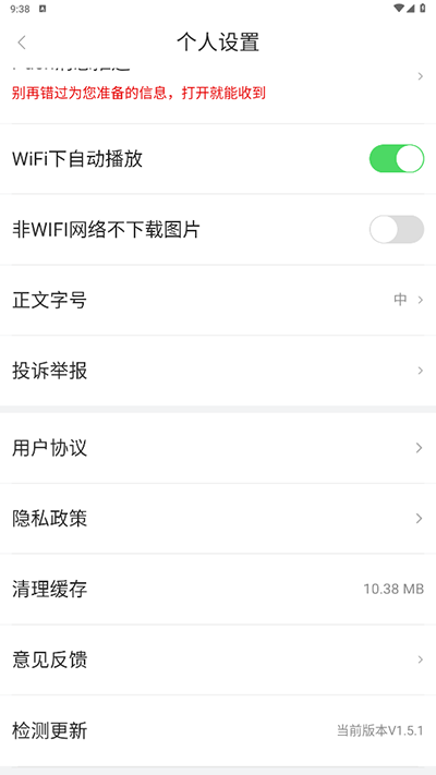 门头沟融媒官方版