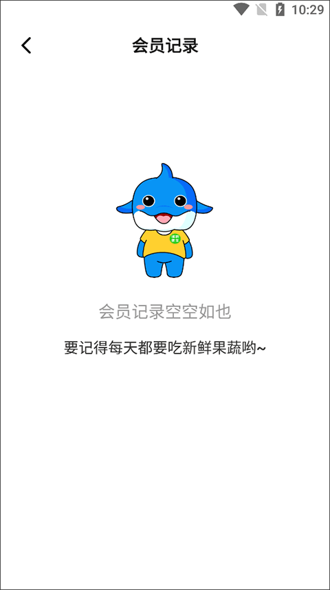 泽桥医生app最新版