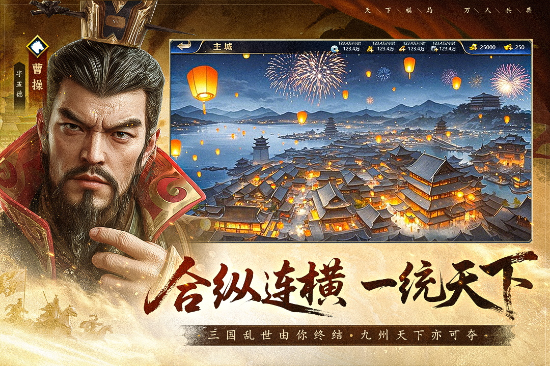 疯狂奇兵战场九游版