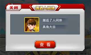 奥特曼系列OL bilibili版