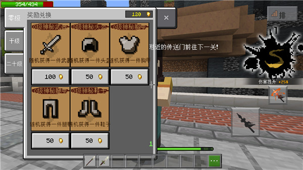 我的世界九游版