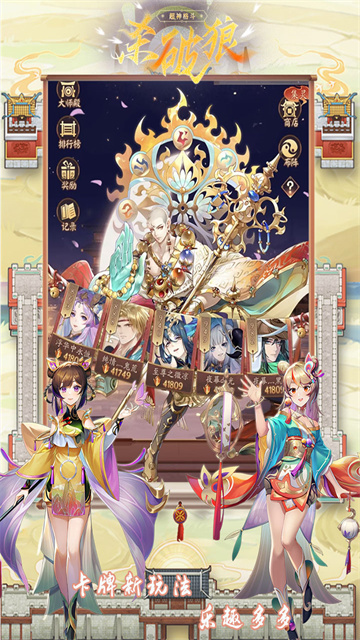 超神格斗杀破狼小米版