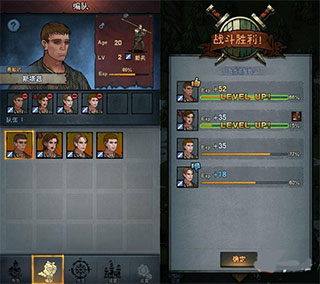 诸神皇冠腾讯版跑商任务