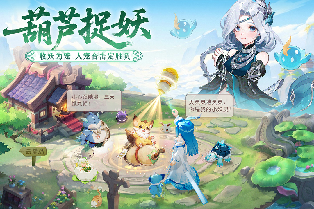 长安幻想华为渠道服