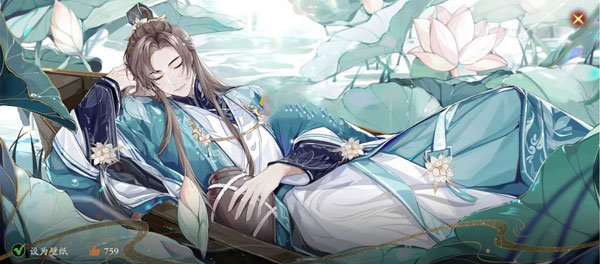 花亦山心之月九游版