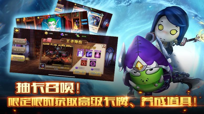 我叫MT2 vivo版
