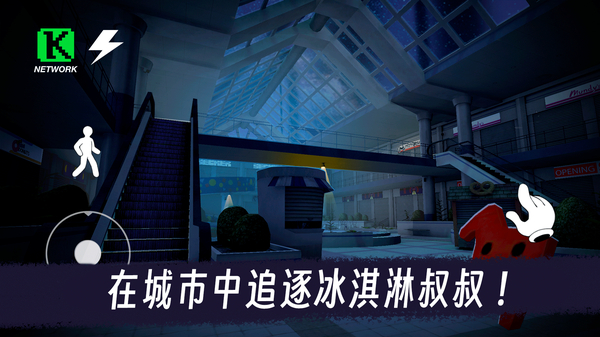 恐怖冰淇淋3官方版手游
